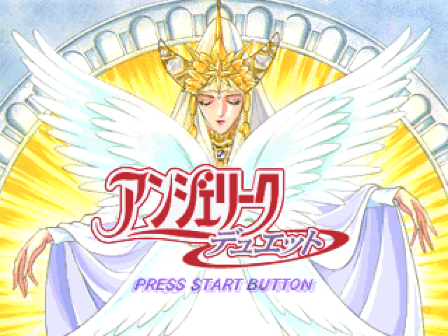 Angelique Duet title screen for Playstation
